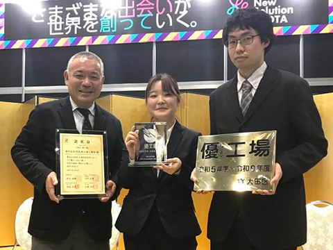 優工場_表彰式
