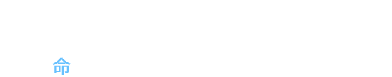 空間に命を吹き込むガラスのプロデュース