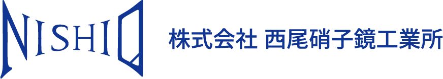 株式会社西尾硝子鏡工業所