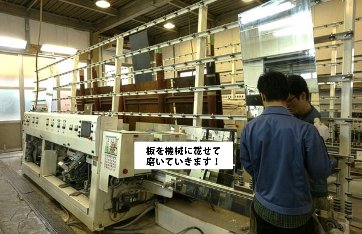 磨きの機械にガラスを載せる